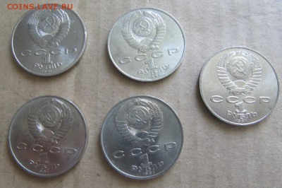 Махтумкули 5 шт до 28.05.2015 22:00 - IMG_5570.JPG