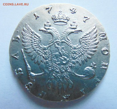 Монета рубль 1747 года - рубль елиз  02