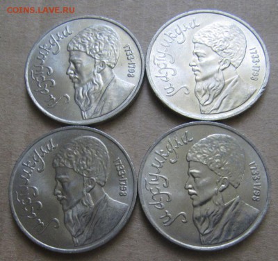 Махтумкули 4 шт до 28.05.2015 22:00 - IMG_5573.JPG