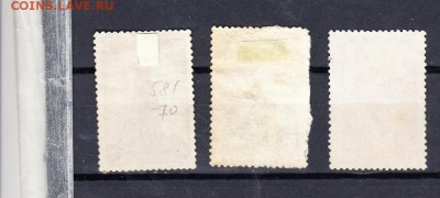 марки СССР 1938г выставка в Париже - 5а