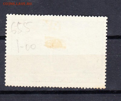 марки СССР Москва 1939г - 6а