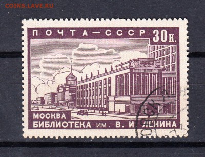 марки СССР Москва 1939г - 6