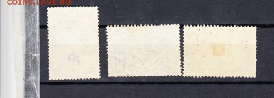 марки 1938г дети - 7а