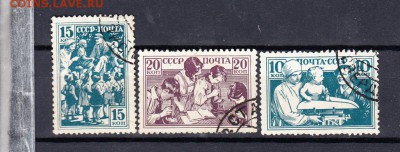 марки 1938г дети - 7