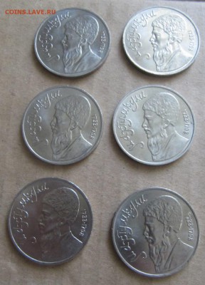 Махтумкули 6 шт до 28.05.2015 22:00 - IMG_5568.JPG