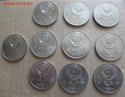 Махтумкули 10 шт до 28.05.2015 22:00 - IMG_5565.JPG