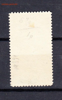 марки СССР 1939г Ленин - 9а