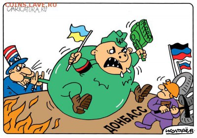 События на Украине. - 7-2