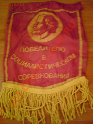 Ленин на тряпице ) ......... - ABCD0020.JPG