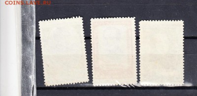 марки СССР 1939 Лермонтов - 10а