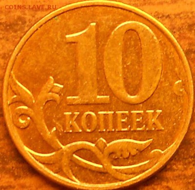 1к. 5к. 10 к. расколы и выкрошка до 21.00мск 28 мая 15 - 26 мая 15 004
