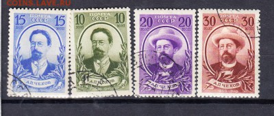 марки СССР 1940 Чехов - 12