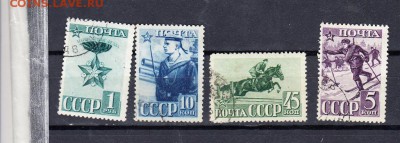 марки СССР 1941 Красная Армия - 15