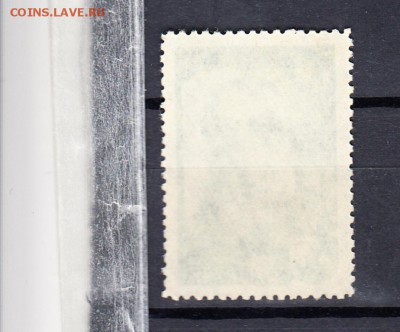 марки СССР 1945 Энгельс - 17а