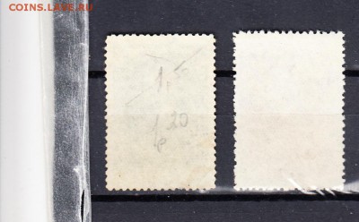 марки СССР 1948 Суриков - 20а