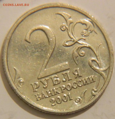 2р гагарин без монетного двора оценка - post-37321-0-99022200-1432655826