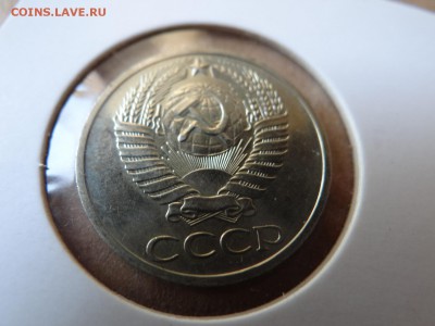 50 копеек 1974года НАБОРНАЯ...КОРОТКИЙ  UNC яркая - DSC02484.JPG