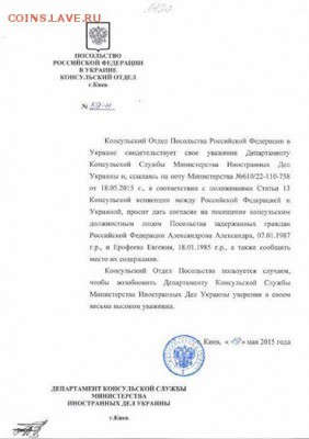 События на Украине. - 11351228_640021502763961_4499277647518697908_n