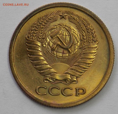 5 копеек 1973 красивая - Дни23