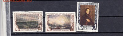 марки СССР 1950 Айвазовский - 27