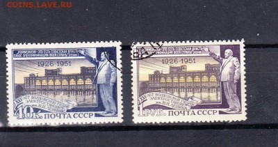 марки СССР 1951 Волховская ГЭС - 31