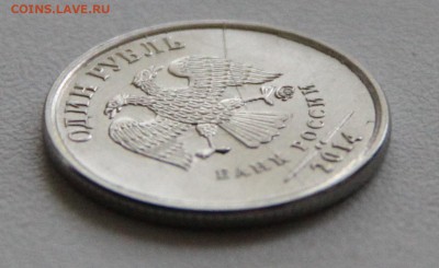браки на рублях, прошу помочь - IMG_6908