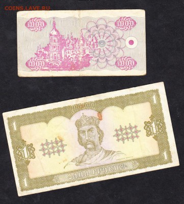 боны Украины 1гр 1992 ;1992 1000к - 51а
