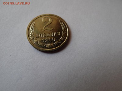 2 копейки 1969года НАБОРНАЯ...КОРОТКИЙ  UNC яркая - DSC02490.JPG