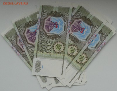 Короткий. 500 рублей 1993 15 шт. Пресс  28.05.15 21.00 МСК - P1190488.JPG