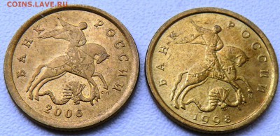 КОРОТКИЙ 10 к 1998м,2006сп штемпельные до 28.06.15 21.00 МСК - P1190489.JPG