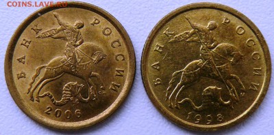 КОРОТКИЙ 10 к 1998м,2006сп штемпельные до 28.06.15 21.00 МСК - P1190490.JPG