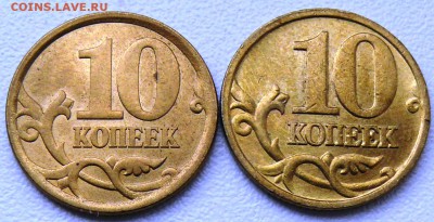 КОРОТКИЙ 10 к 1998м,2006сп штемпельные до 28.06.15 21.00 МСК - P1190491.JPG