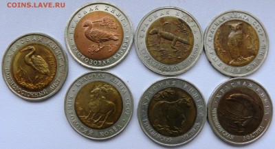 КОРТКИЙ 7 монет красной книги до 28.05.15 21.00 МСК - P1190494.JPG
