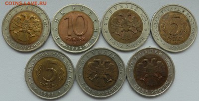 КОРТКИЙ 7 монет красной книги до 28.05.15 21.00 МСК - P1190495.JPG