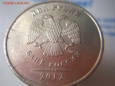 Расколы на монетах 2р и 5 р 2012 г ммд. Оценка - 2р 2012 ммд раскол аверс1.1