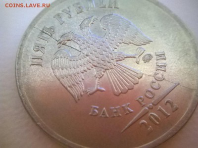 Расколы на монетах 2р и 5 р 2012 г ммд. Оценка - 5 р 2012 ммд аверс полный раскол