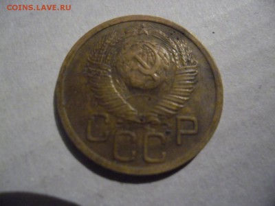 3 копейки 1949 - 702.JPG