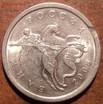 ПОЛНЫЕ РАСКОЛЫ на 1 руб2013 ммд и 1 руб 2008 ммд+ бонус - DSC04898-2