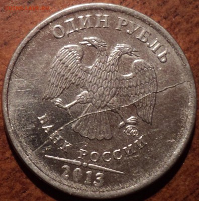 ПОЛНЫЕ РАСКОЛЫ на 1 руб2013 ммд и 1 руб 2008 ммд+ бонус - DSC05531-2