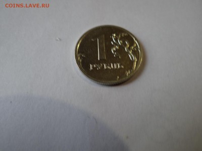 1 рубль 2008 года ЯРКИЙ UNC - DSC02501.JPG