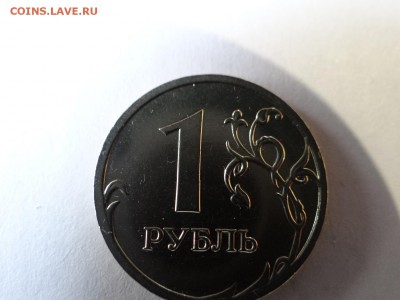 1 рубль 2008 года ЯРКИЙ UNC - DSC02500.JPG