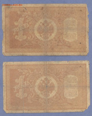 2 - рубль 1898г.0002