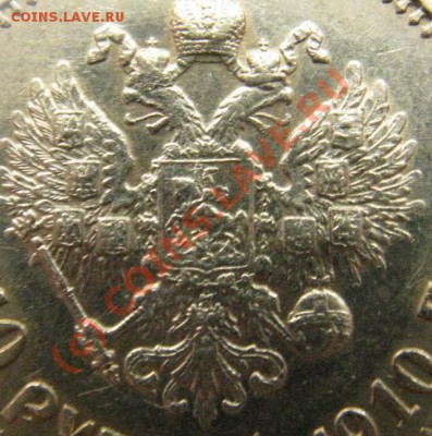 10 рублей 1910 - 102.JPG