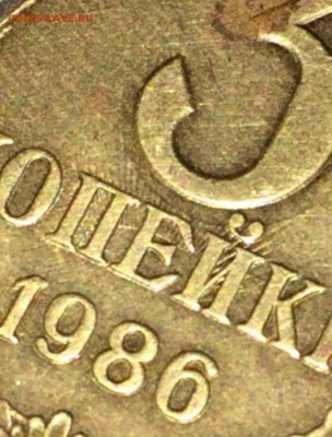 Брак монет - IMG_2012