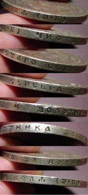 Рубль. Сей Славный год. Бюджетный. - Гуртт.JPG