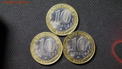 10 РУБЛЕЙ __БИМ__ 41 __МОНЕТА С НОМИНАЛА__ДО 28.05 - _DSC8569.JPG