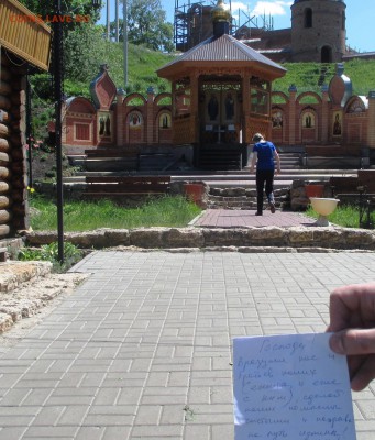 События на Украине. - IMG_0619.JPG