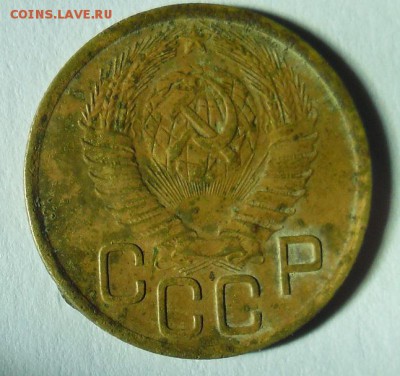 3 копейки 1949 - н