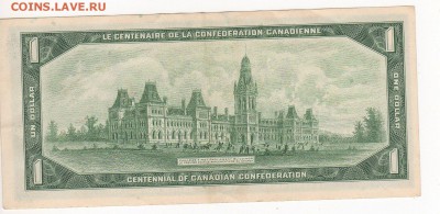 Бона Канадаы 1 доллар 1967 год . - img116