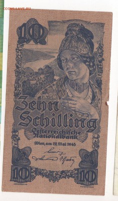 Австрия 10 шиллингов 1945 года - img118 - копия